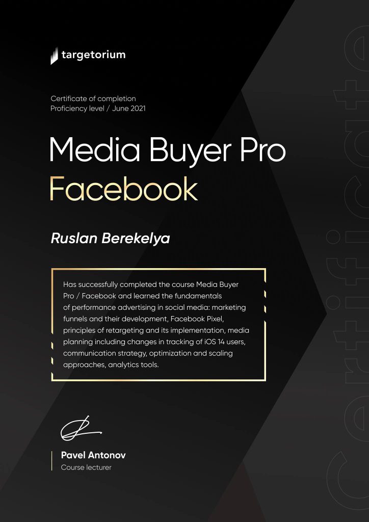 MediaBuyer Pro Facbook by Targetorium